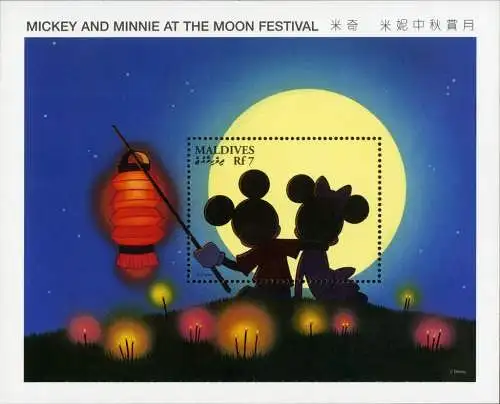 Mickey and Minnie at the Moon Festival