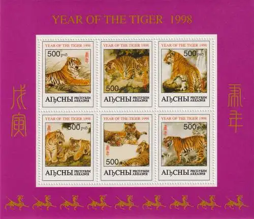 New Year of the Tiger