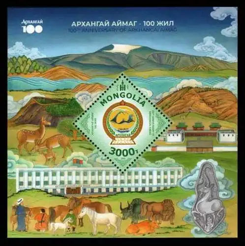 100th anniversary of Arkhangai aimag