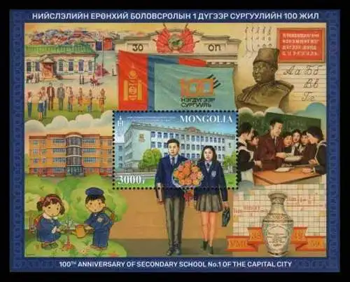 100th anniversary of secondary school No1 of capital city