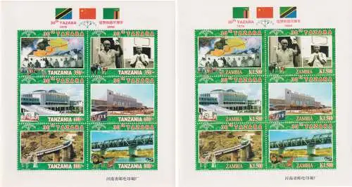 The 30th Anniversary of TAZARA - Railway Line between Dar es Salaam and Kapiri Mposhi