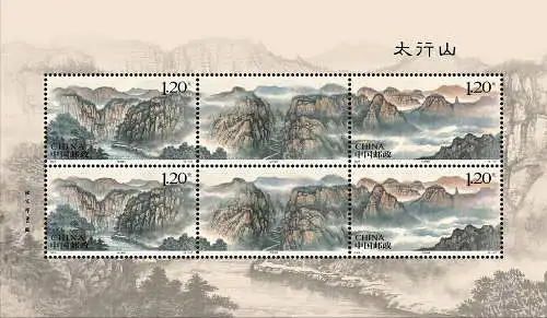 Taihung Mountains