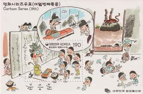 Cartoon - Schoolmaster and children from Mengkkong-i Seodang school