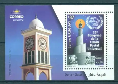 25th Universal Postal Union Congress - Doha, Qatar