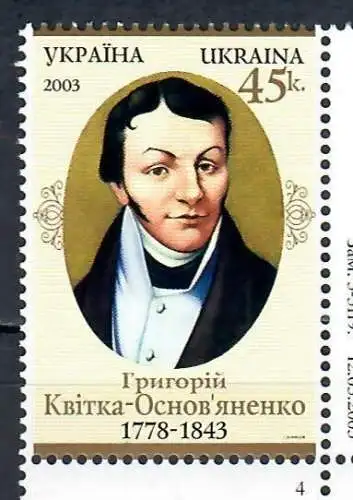 The 225th Anniversary of the Birth of Grigory Kvitka-Osnovjanenko, 1778-1843