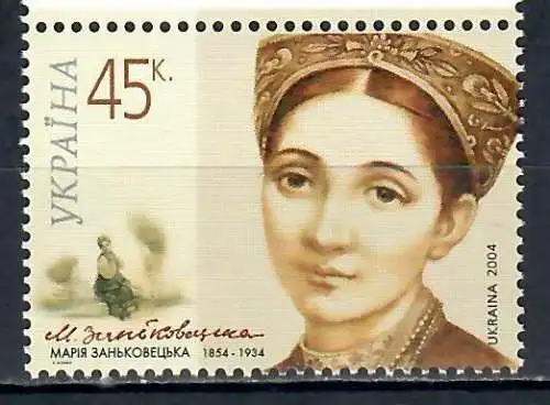 The 150th Anniversary of the Birth of Marija Zenkovetskaja