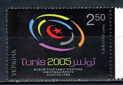 World Summit - Tunis 2005