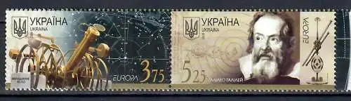 EUROPA Stamps - Astronomy