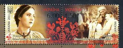 The 75th Anniversary of the Film-opera Natalka-Poltavka