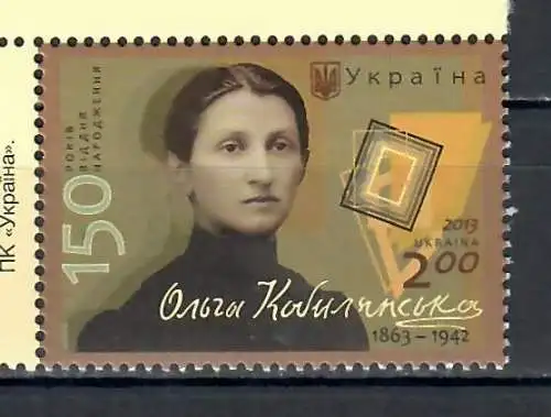 The 150th Anniversary of the Birth of Olga Kobylanska