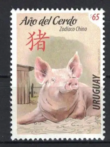 Year of the Pig