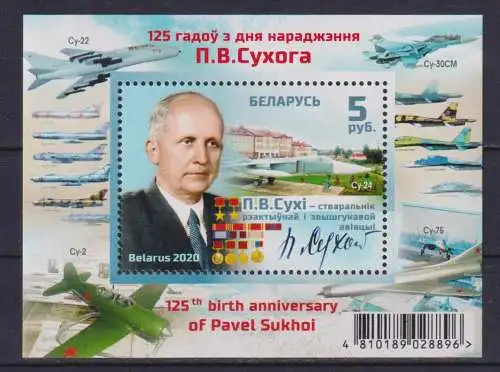 125th anniversary of the birth of P.O. Sukhoi