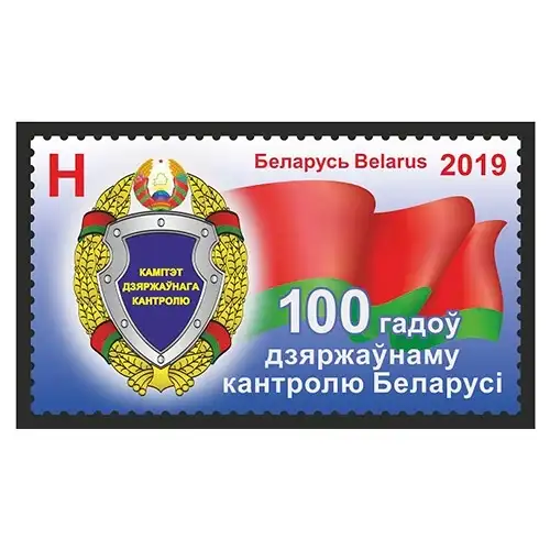 100 years of state control of Belarus