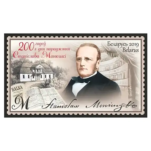 200th anniversary of the birth of Stanislav Moniuszko