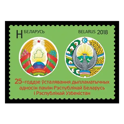 25th anniversary of diplomatic relations between Belarus and Uzbekistan