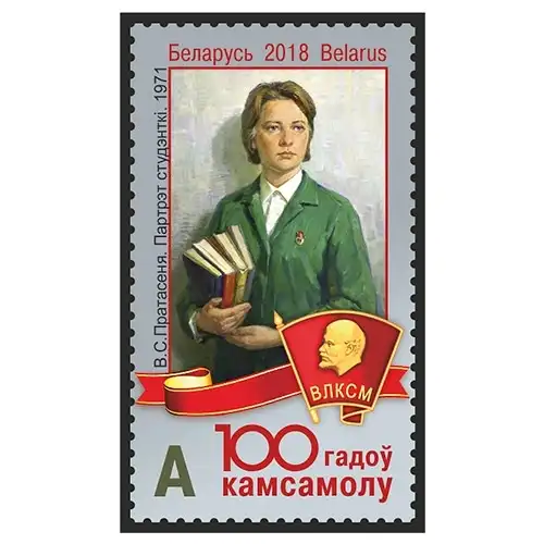 100 years of the Komsomol