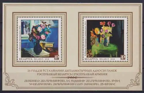 25th anniversary of diplomatic relations between Belarus and Armenia