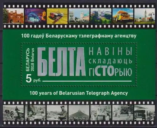 100 years of the Belarusian Telegraph Agency