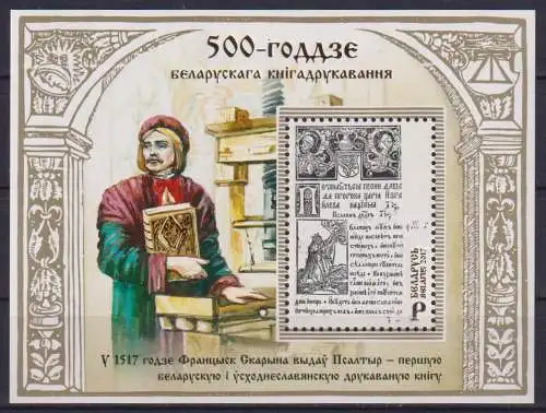 500th anniversary of Belarusian book printing