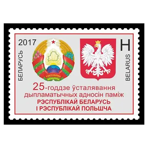 25th anniversary of diplomatic relations between Belarus and Poland