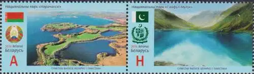 Joint issue of Belarus and Pakistan - national parks