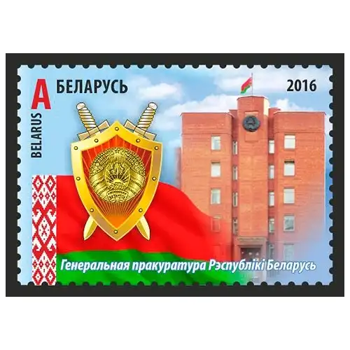 General Prosecutor's Office of the Republic of Belarus