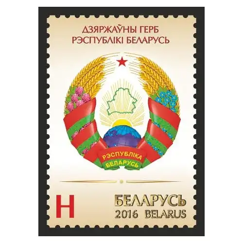 State emblem of the Republic of Belarus