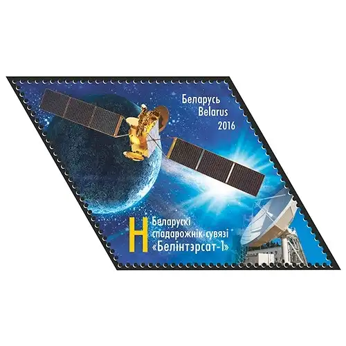 Belarusian communication satellite Belintersat-1