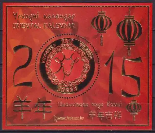 Calendario oriental