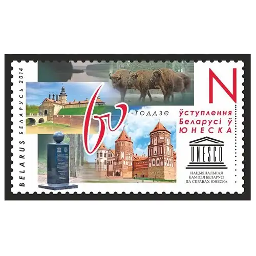 60th anniversary of Belarus joining UNESCO