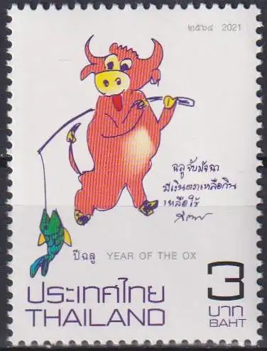 Chinese New Year - Year of the Ox