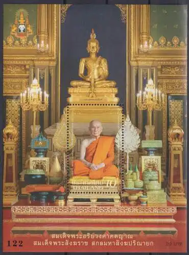 The 150th Anniversary of Wat Ratchapradit