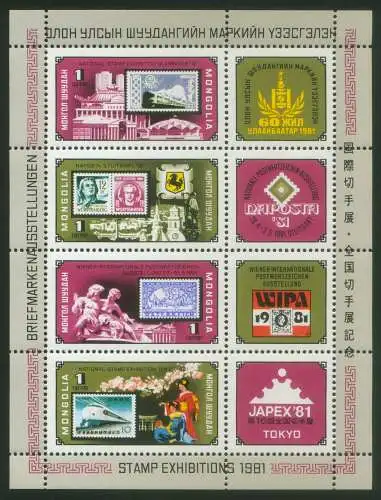 Stamp Exhibitions