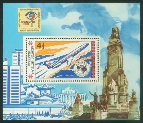 International Stamp Exhibition Espana 84