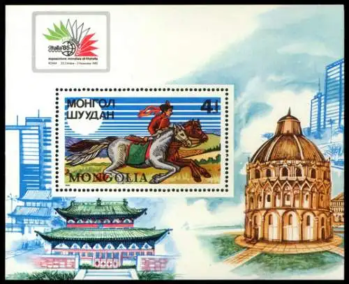 International Stamp Exhibition Italia 85