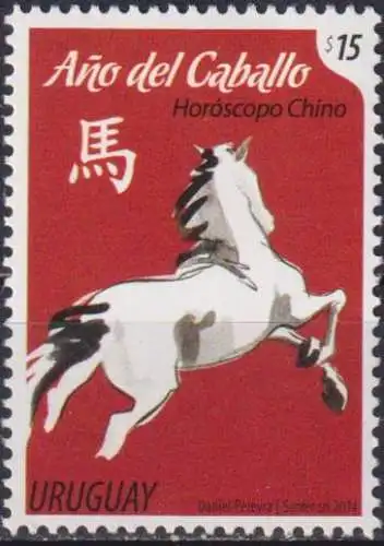 Chinese New Year - Year of the Horse