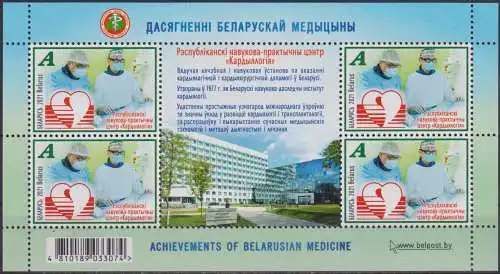 Achievements of Belarusian Medicine - Cardiology