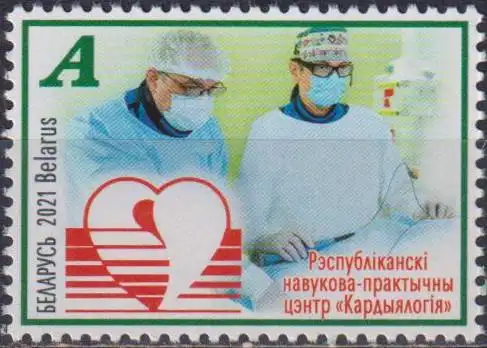 Achievements of Belarusian Medicine - Cardiology