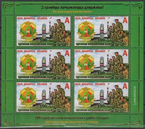 100 years of the border service of the Republic of Belarus