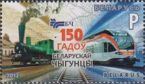 The 150th Anniversary of the Belarusian Railway