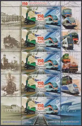 The 150th Anniversary of the Belarusian Railway