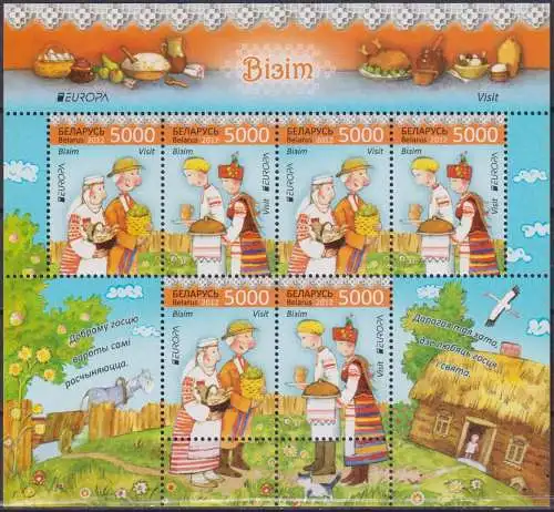 EUROPA Stamps - Visit Belarus