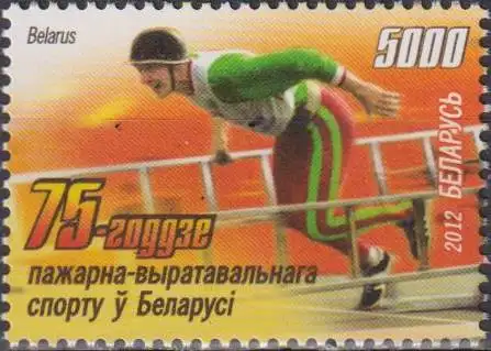 The 75th Anniversary of Fireman Sport in Belarus