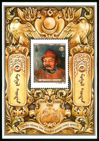 History Of Mongolian Post