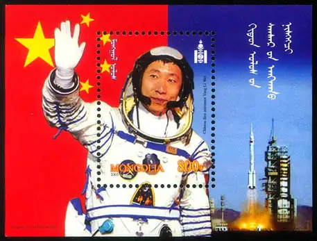 Chinese First Astronaut