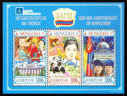 90th Anniversary Of Mongolian Education