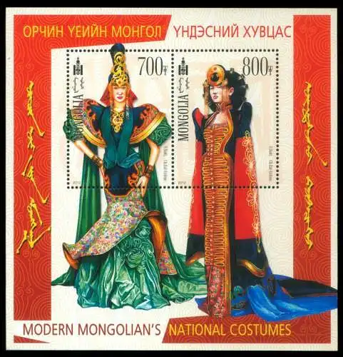 Modern Mongolian's National Costumes