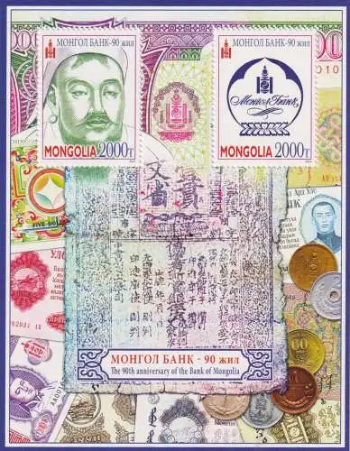 90 Years Mongol Bank