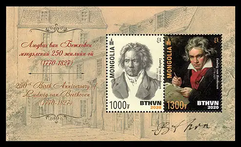 Ludwig Van Beethoven-250years