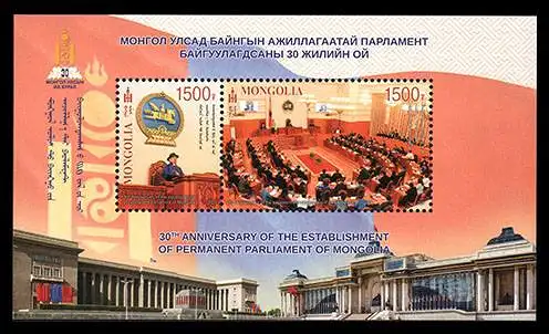 The 30th Anniversary of the Parliament of Mongolia